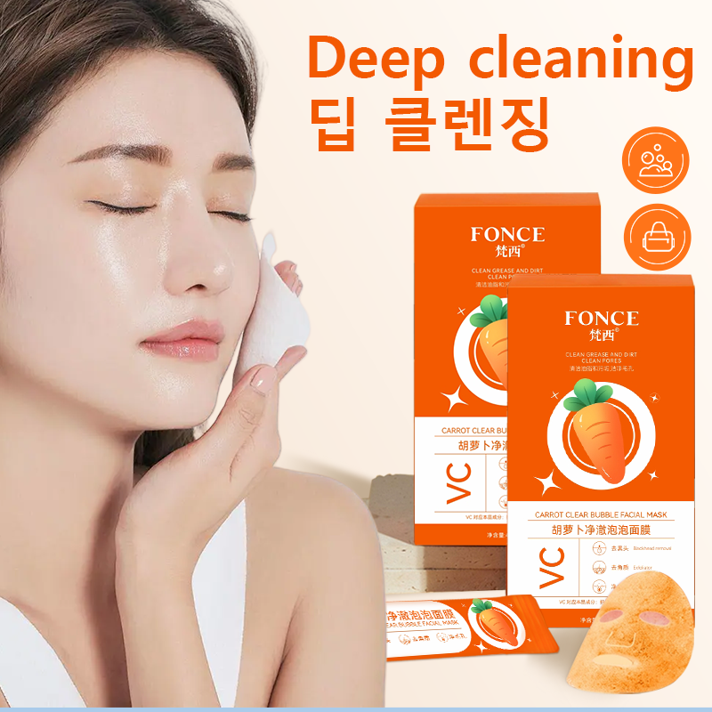 FONCE Carrot Mud Bubble Mask r - Mud Mask Kaolin review and price