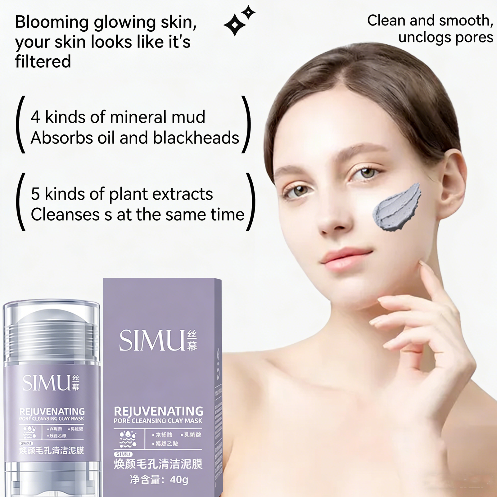 Shrink Pores Mask Salicylic Ac - Mud Mask Kaolin review and price