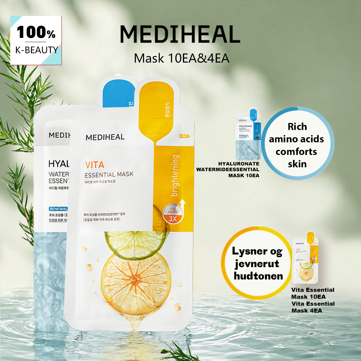 Mediheal Essential Mask 10EA & - Skincare Ls review and price